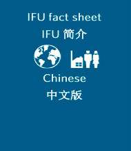IFU fact sheet (Chinese)